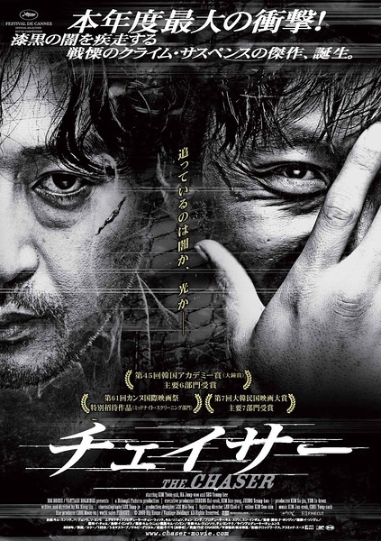 西班牙帕尔玛永久居留卡